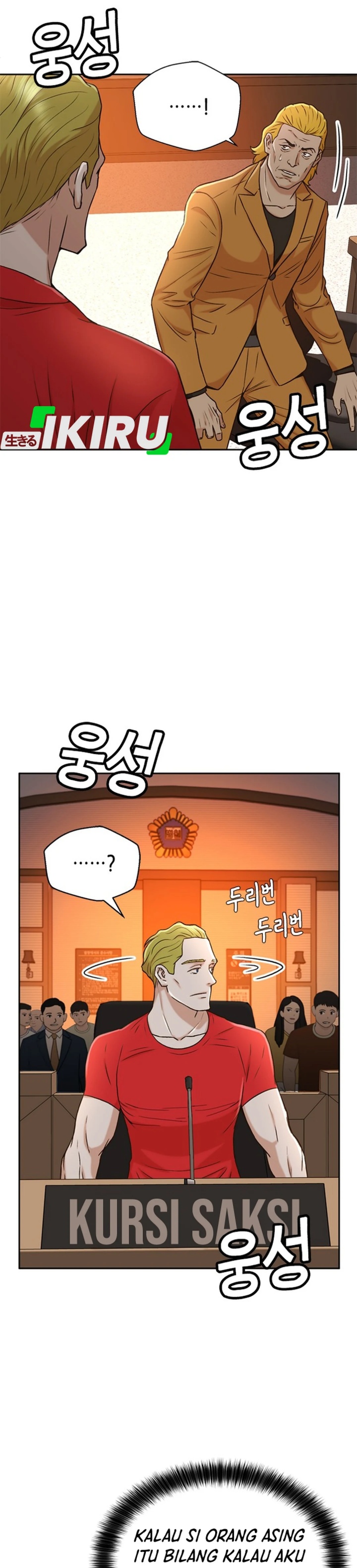 Judge Lee Han Young chapter 37