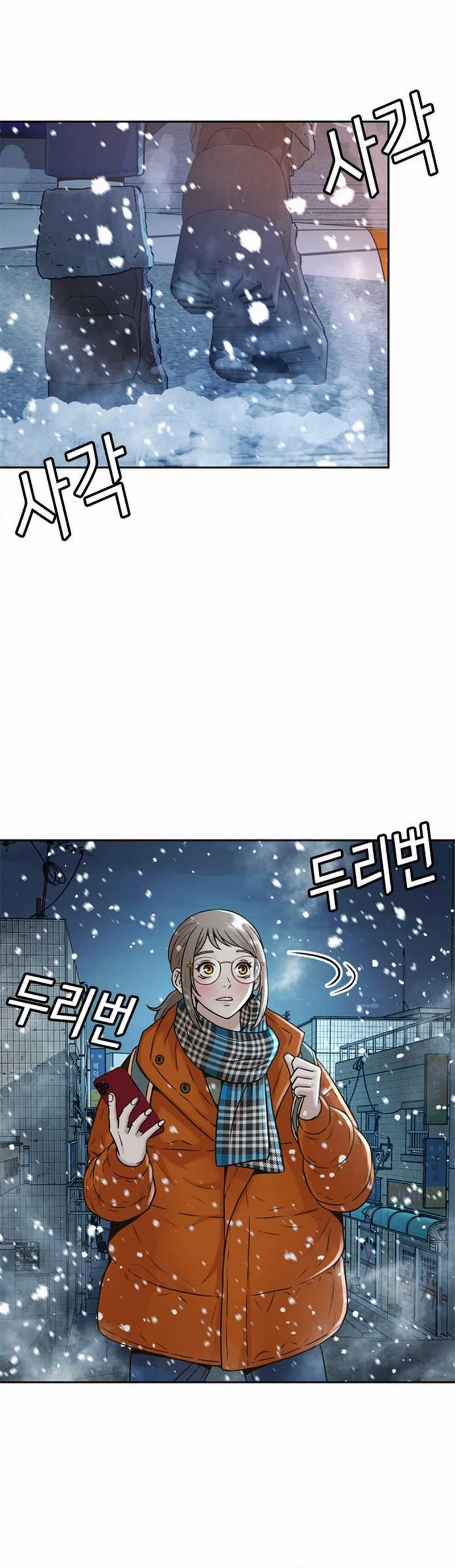 Judge Lee Han Young Chapter 50 Bahasa Indonesia