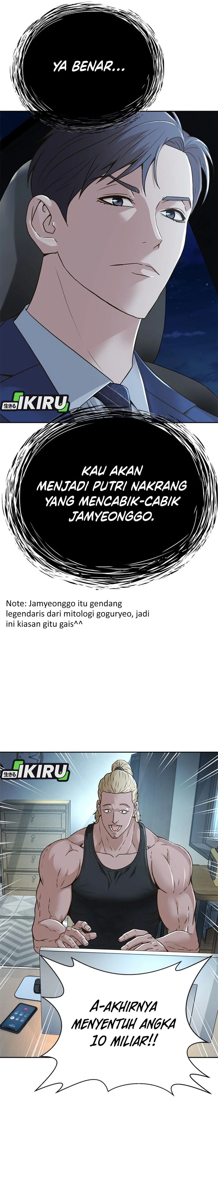 Judge Lee Han Young chapter 71