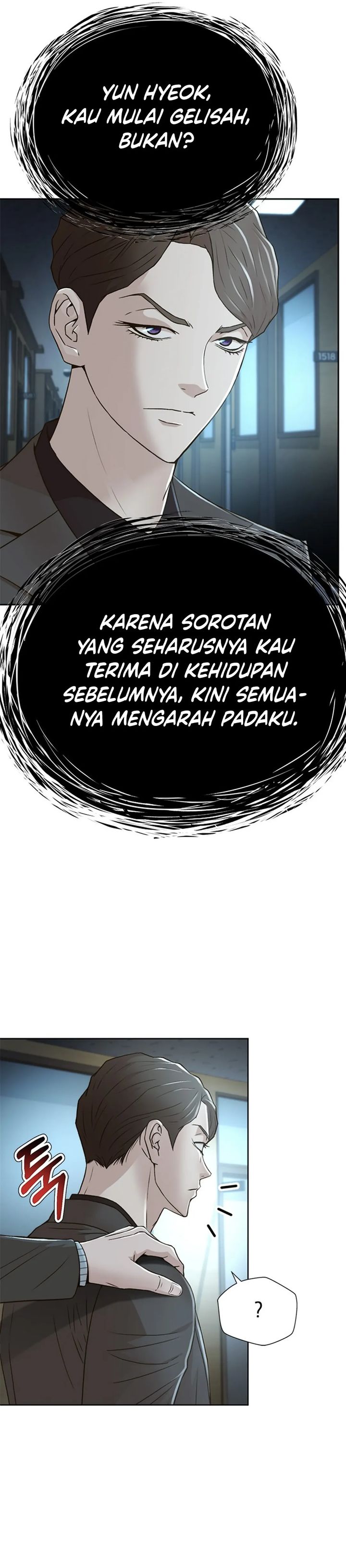 Judge Lee Han Young chapter 71