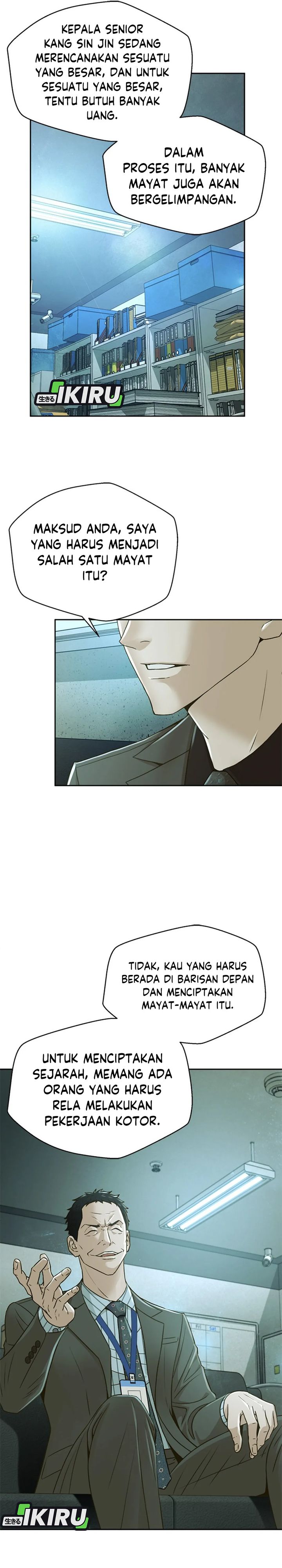 Judge Lee Han Young chapter 71