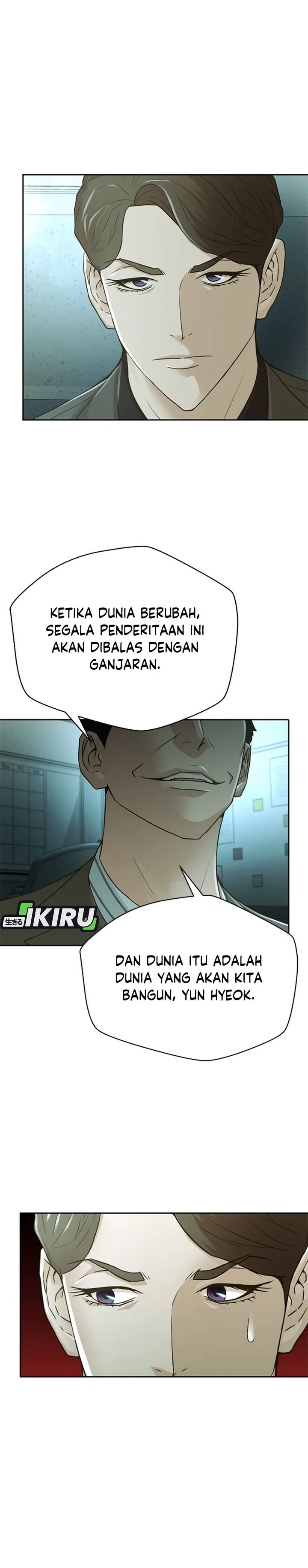 Judge Lee Han Young chapter 71