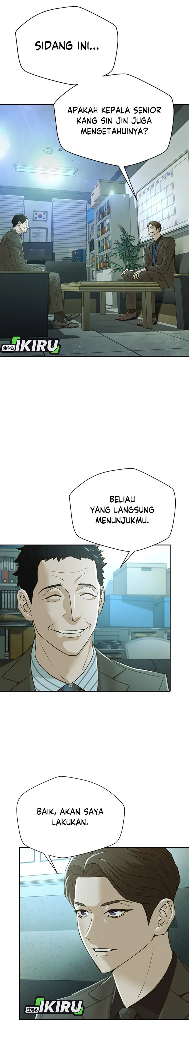 Judge Lee Han Young chapter 71
