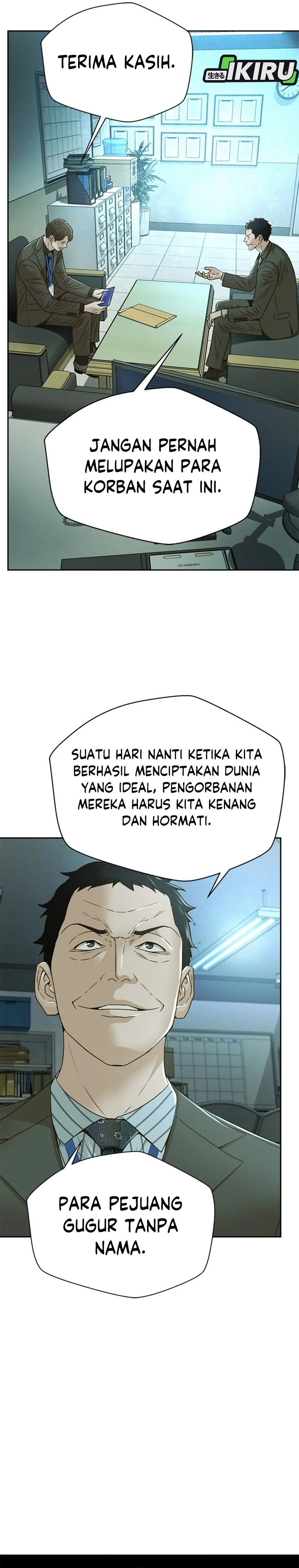 Judge Lee Han Young chapter 71