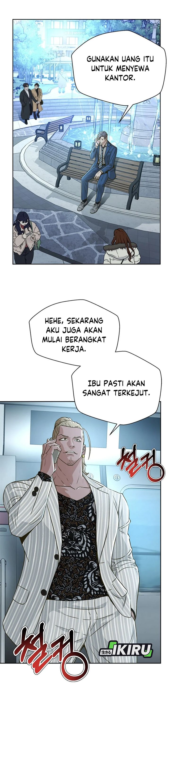 Judge Lee Han Young chapter 71