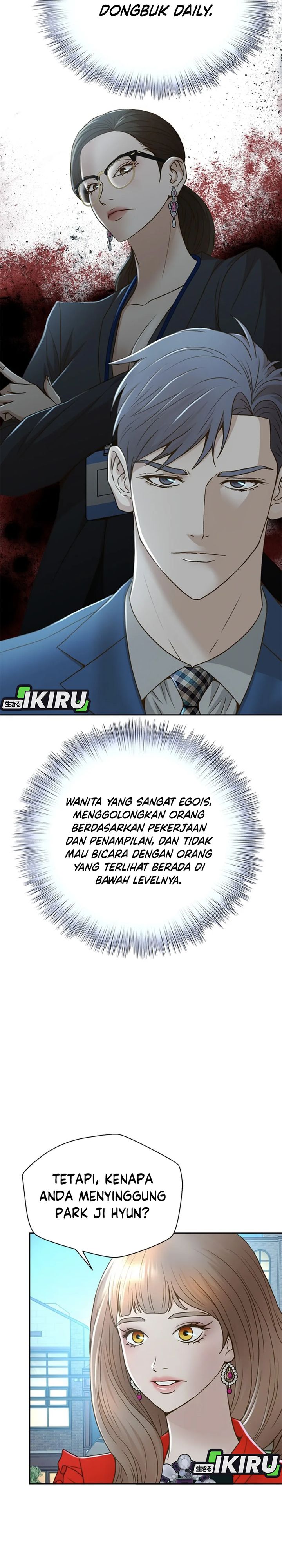 Dilarang COPAS - situs resmi www.mangacanblog.com - Komik judge lee han young 072 - chapter 72 73 Indonesia judge lee han young 072 - chapter 72 Terbaru 14|Baca Manga Komik Indonesia|Mangacan