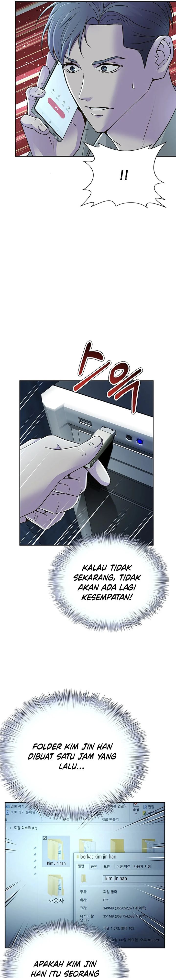 Dilarang COPAS - situs resmi www.mangacanblog.com - Komik judge lee han young 072 - chapter 72 73 Indonesia judge lee han young 072 - chapter 72 Terbaru 30|Baca Manga Komik Indonesia|Mangacan