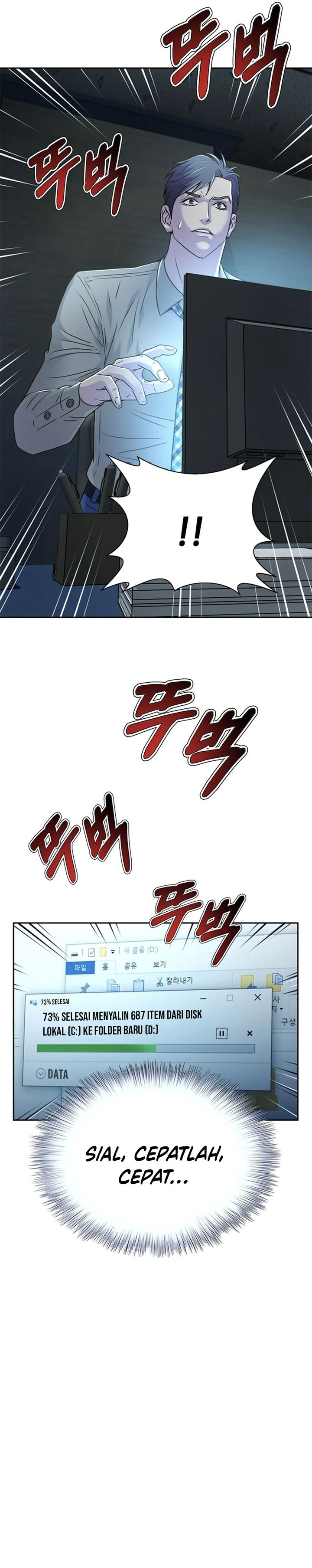 Dilarang COPAS - situs resmi www.mangacanblog.com - Komik judge lee han young 072 - chapter 72 73 Indonesia judge lee han young 072 - chapter 72 Terbaru 32|Baca Manga Komik Indonesia|Mangacan