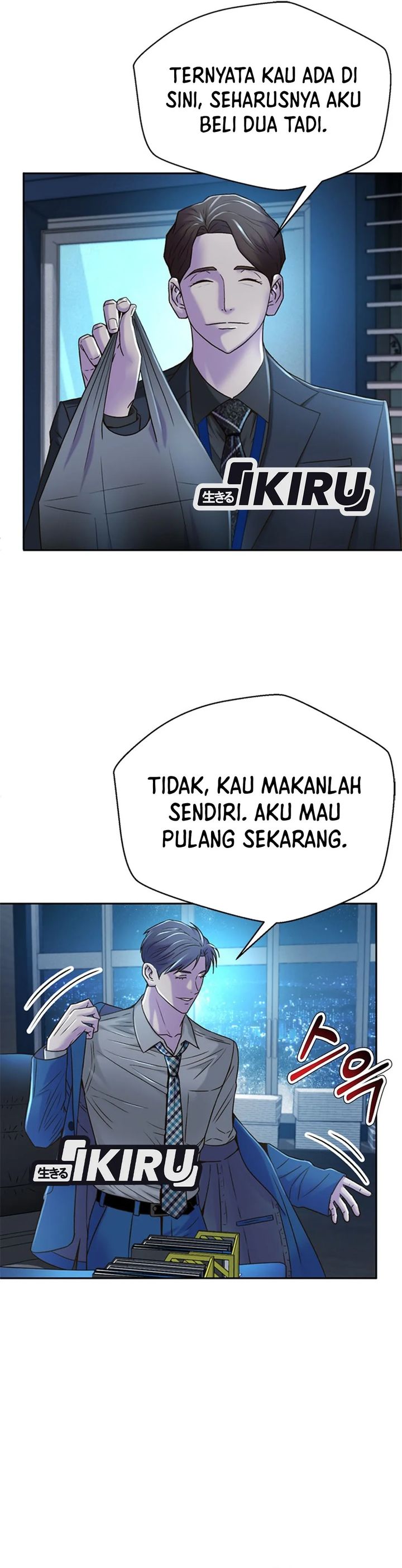 Judge Lee Han Young chapter 73