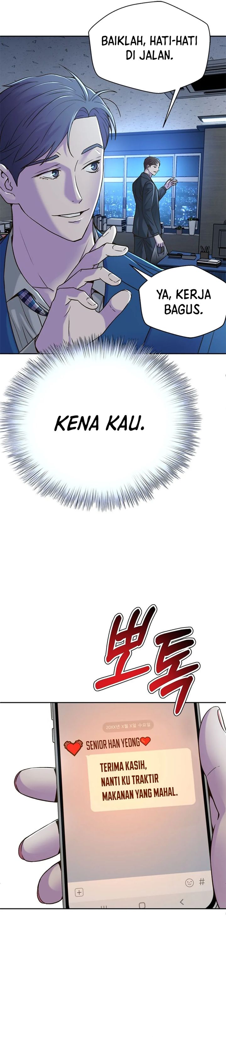 Judge Lee Han Young chapter 73