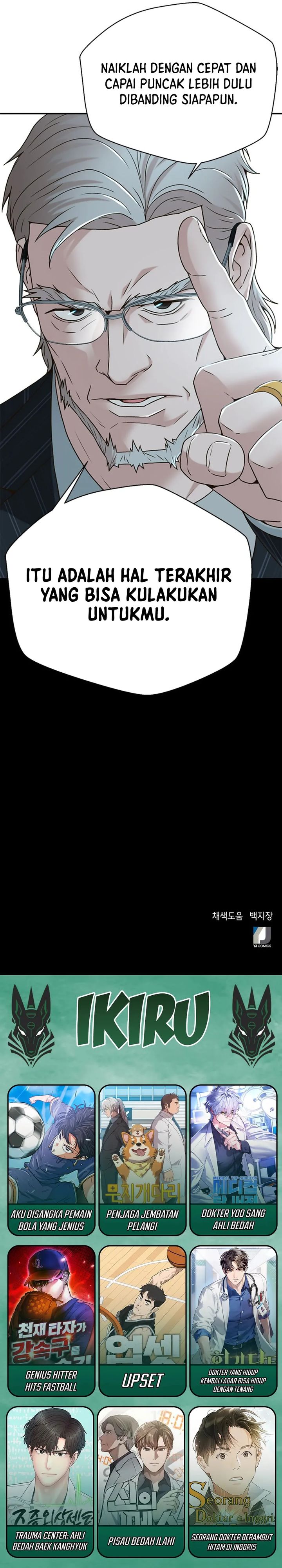 Judge Lee Han Young chapter 73