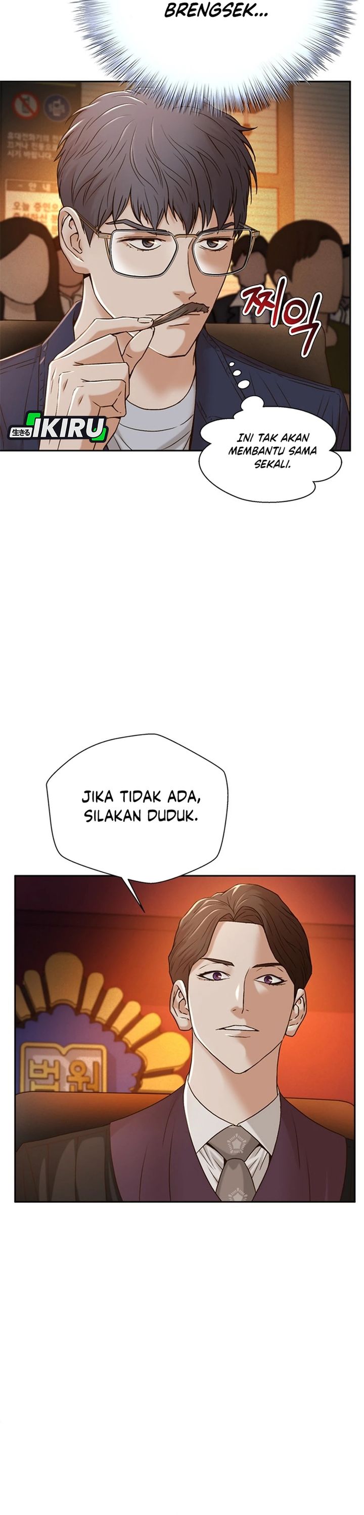 Judge Lee Han Young chapter 77