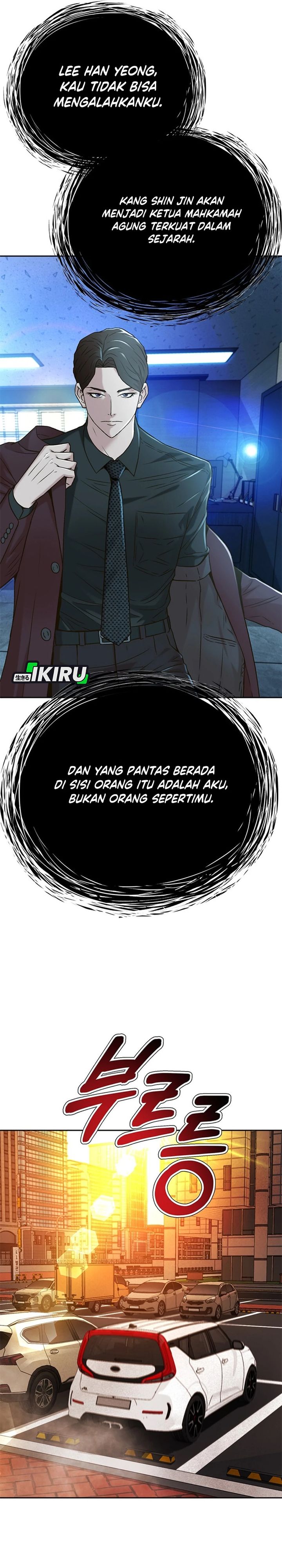 Judge Lee Han Young chapter 77