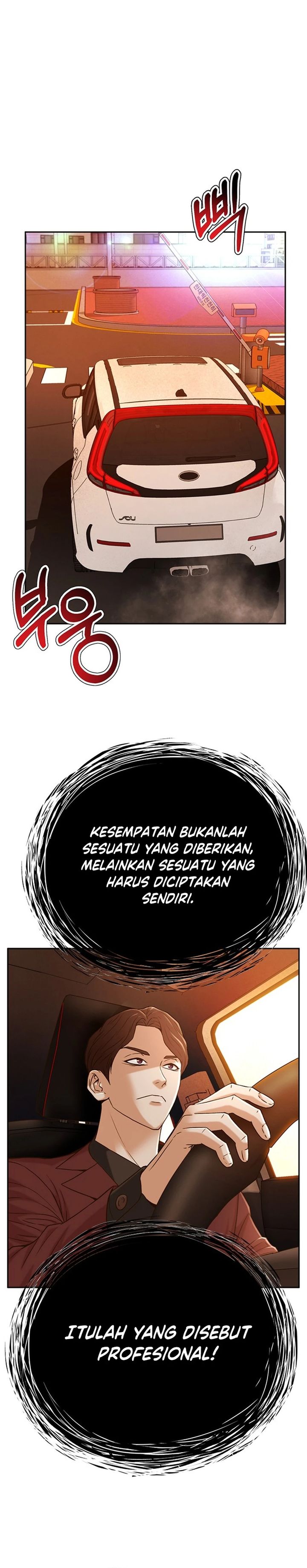 Judge Lee Han Young chapter 77