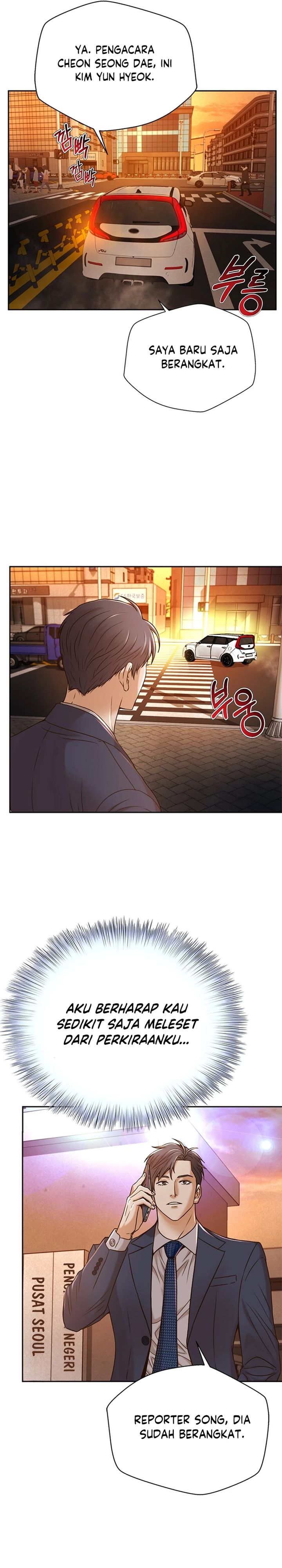 Judge Lee Han Young chapter 77
