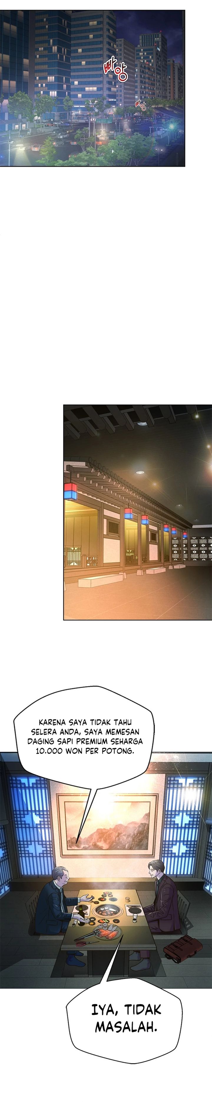 Judge Lee Han Young chapter 77