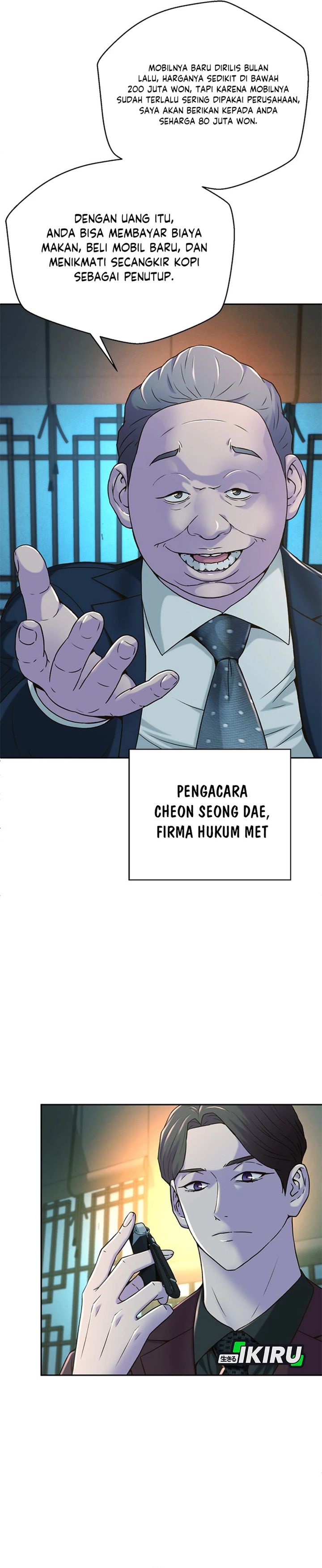 Judge Lee Han Young chapter 77