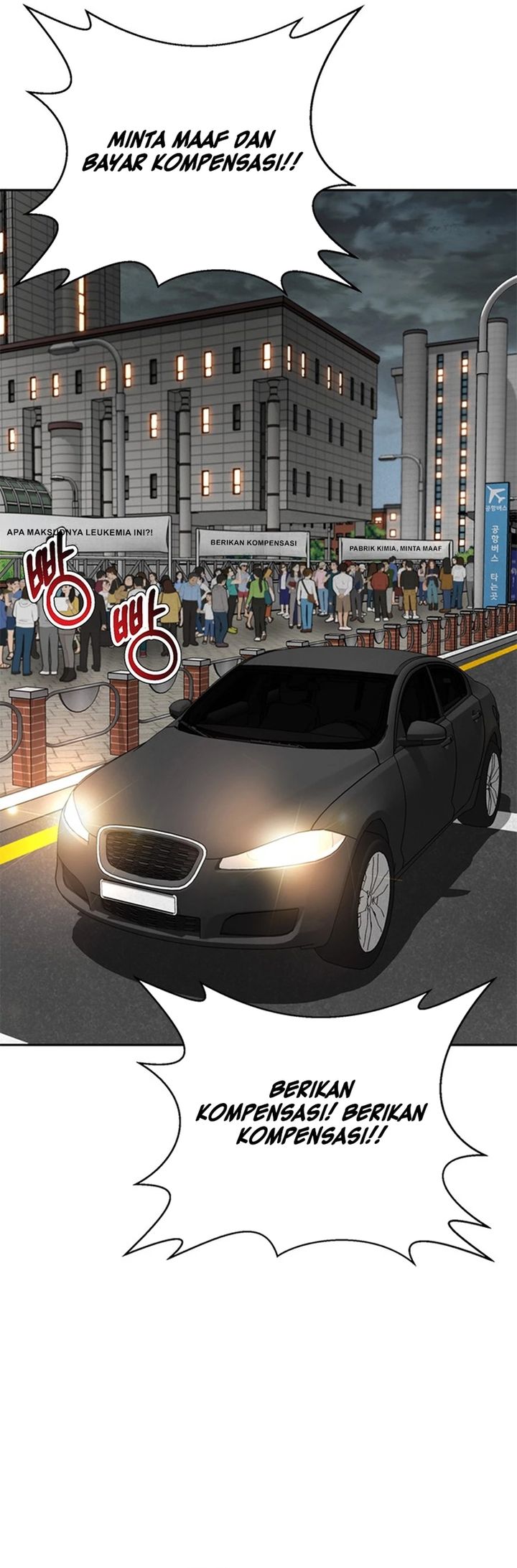 Judge Lee Han Young chapter 77