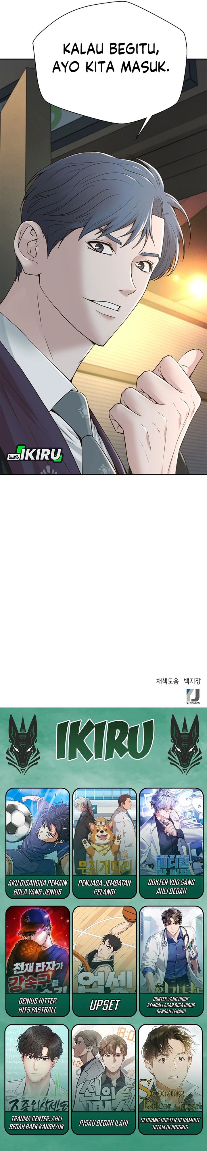 Judge Lee Han Young chapter 77