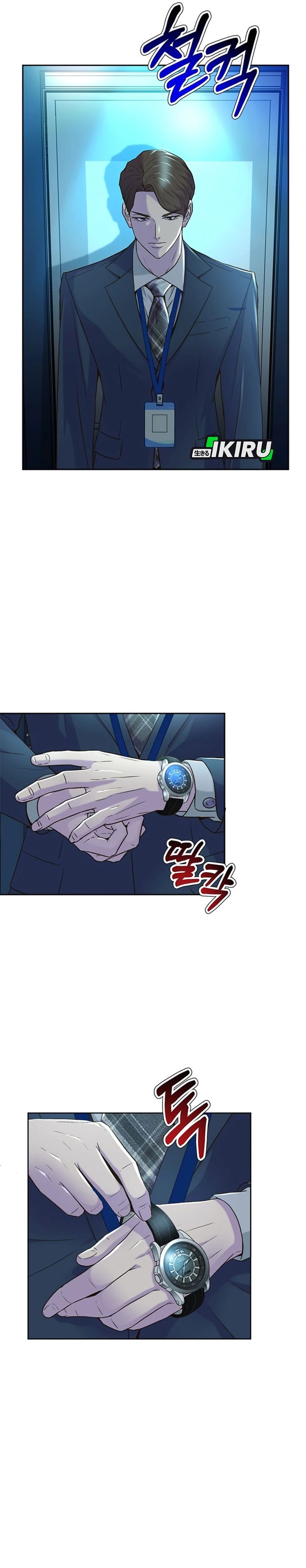 Judge Lee Han Young chapter 80