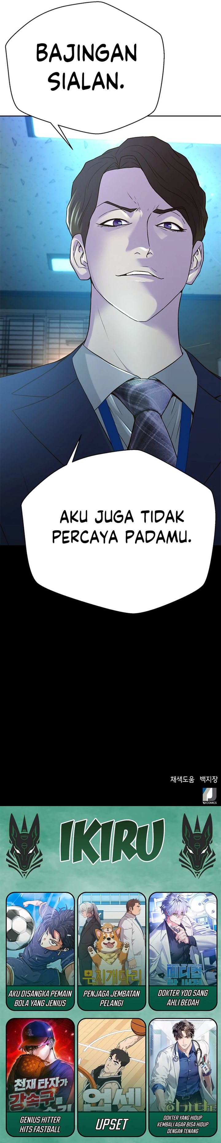 Judge Lee Han Young chapter 80