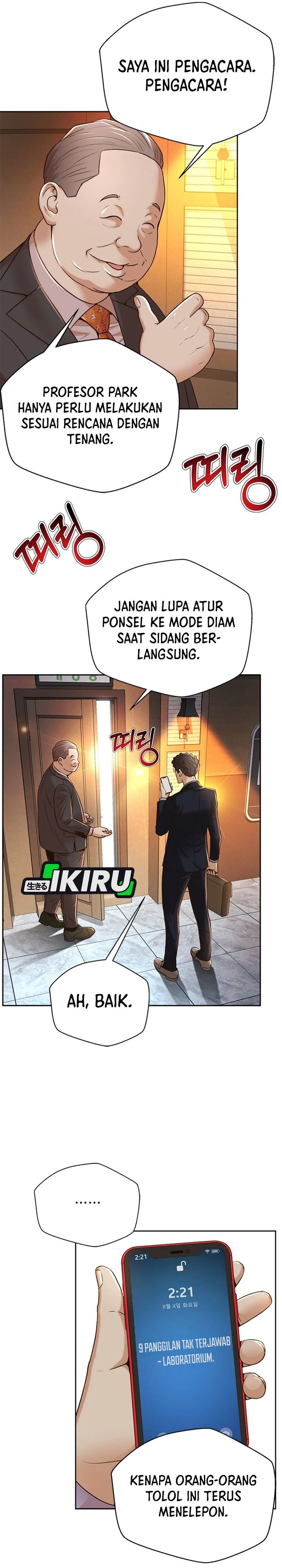 Dilarang COPAS - situs resmi www.mangacanblog.com - Komik judge lee han young 081 - chapter 81 82 Indonesia judge lee han young 081 - chapter 81 Terbaru 26|Baca Manga Komik Indonesia|Mangacan