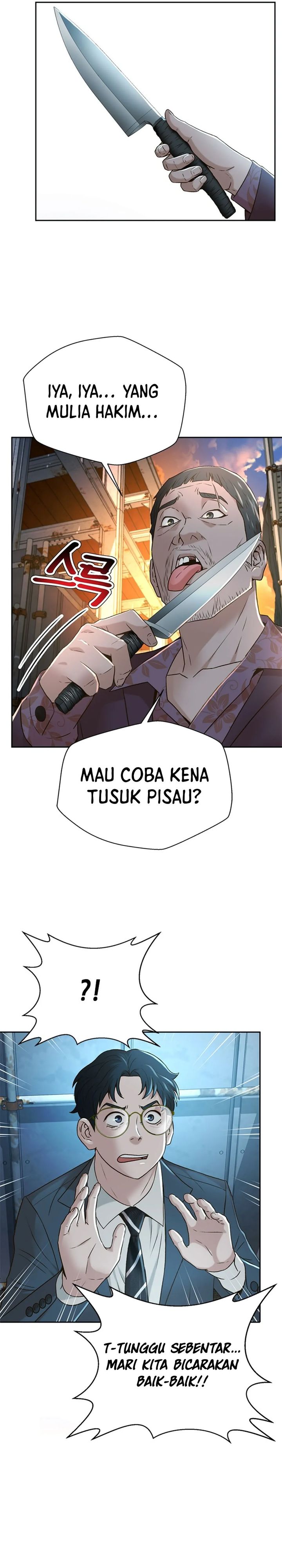Judge Lee Han Young chapter 83