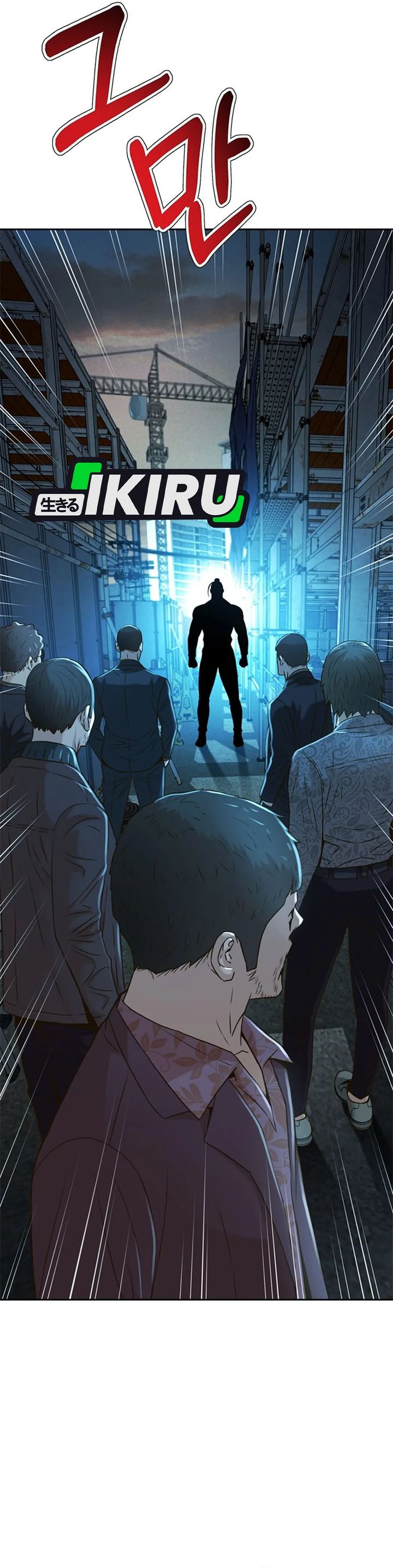 Judge Lee Han Young chapter 83