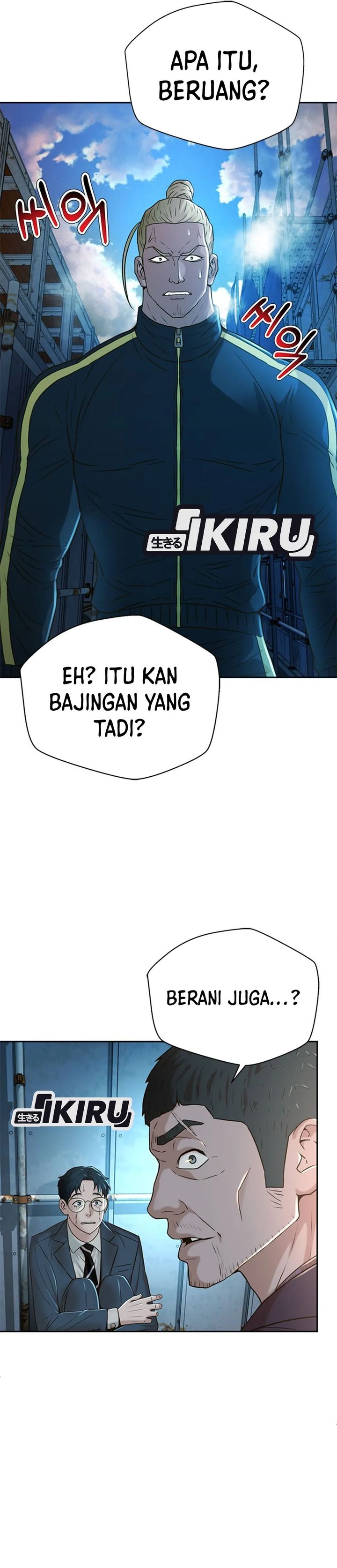 Judge Lee Han Young chapter 83