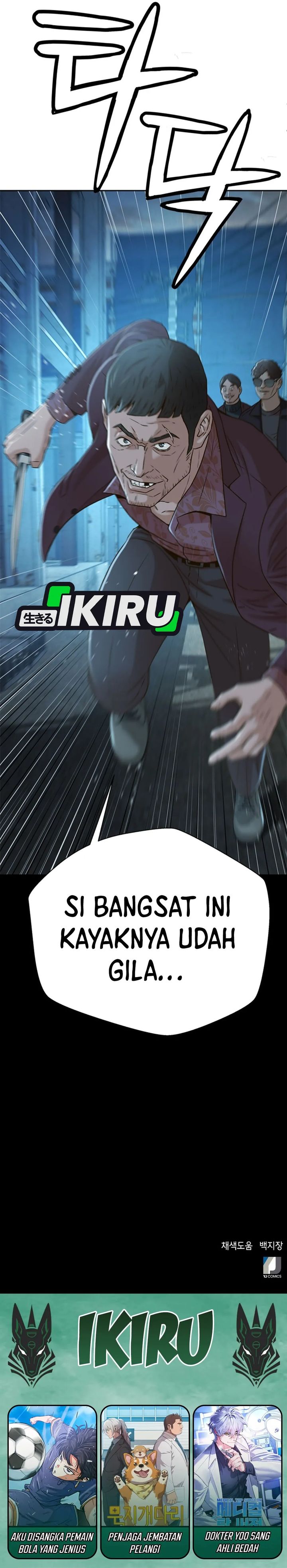 Judge Lee Han Young chapter 83