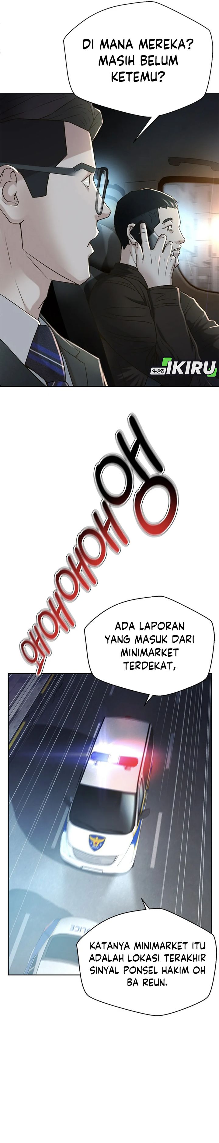 Judge Lee Han Young chapter 84