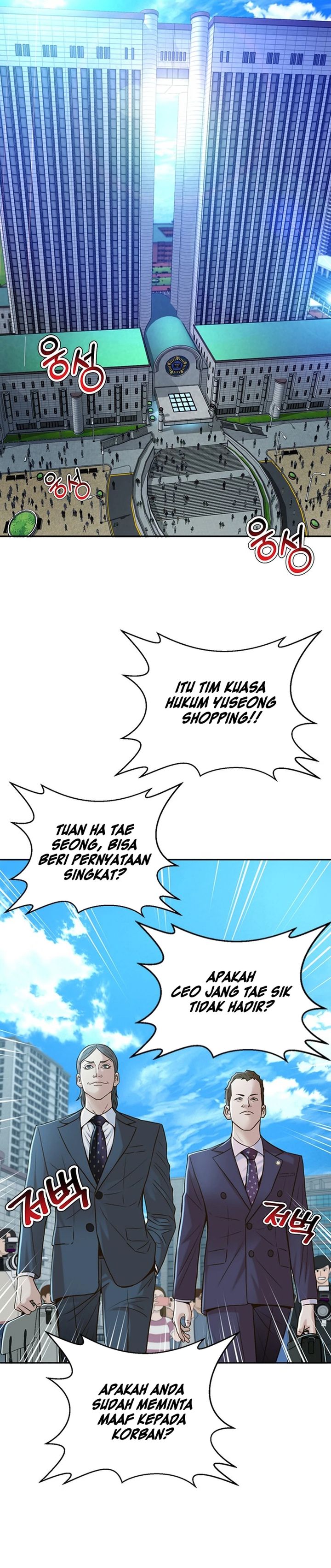 Judge Lee Han Young chapter 89