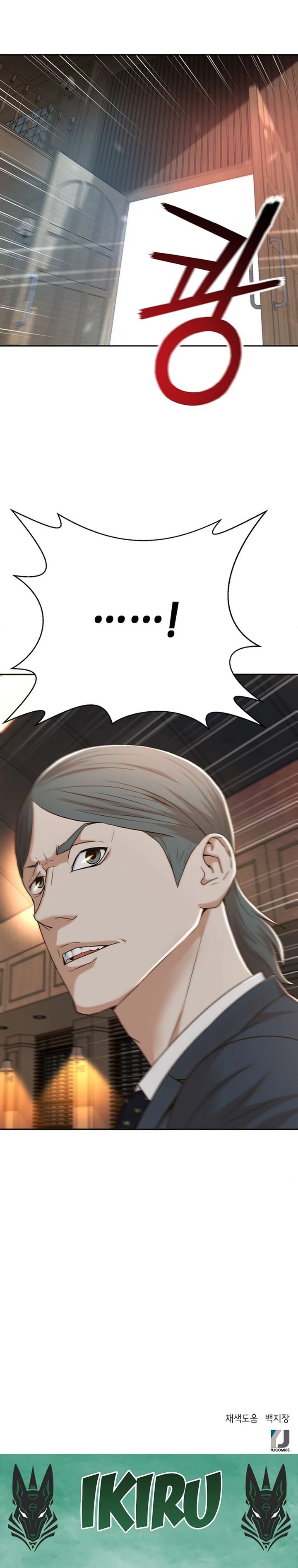 Judge Lee Han Young chapter 89