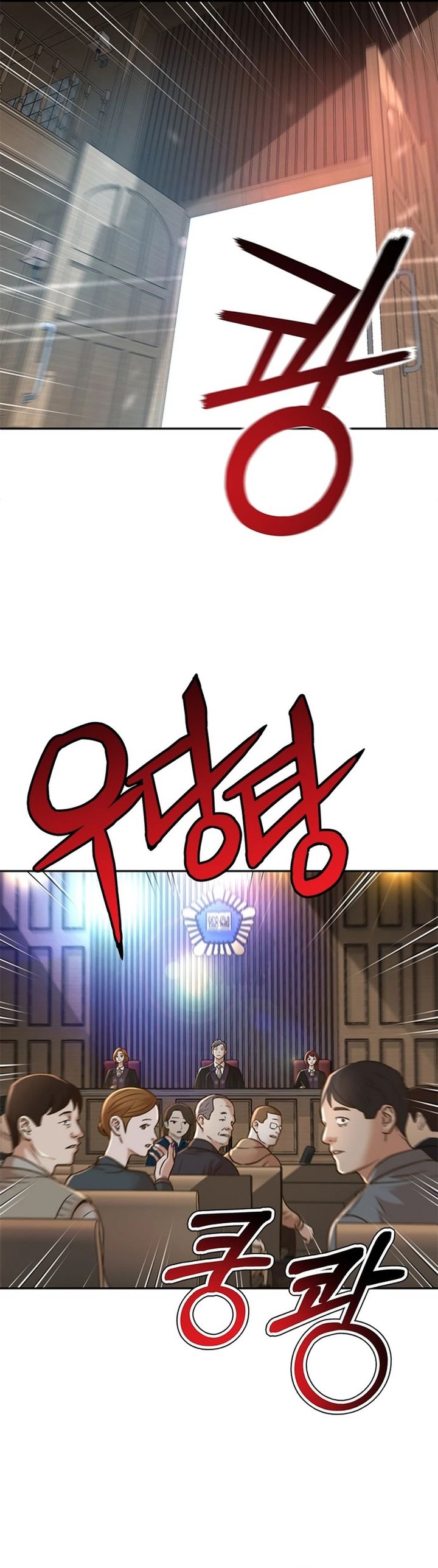 Dilarang COPAS - situs resmi www.mangacanblog.com - Komik judge lee han young 090 - chapter 90 91 Indonesia judge lee han young 090 - chapter 90 Terbaru 1|Baca Manga Komik Indonesia|Mangacan