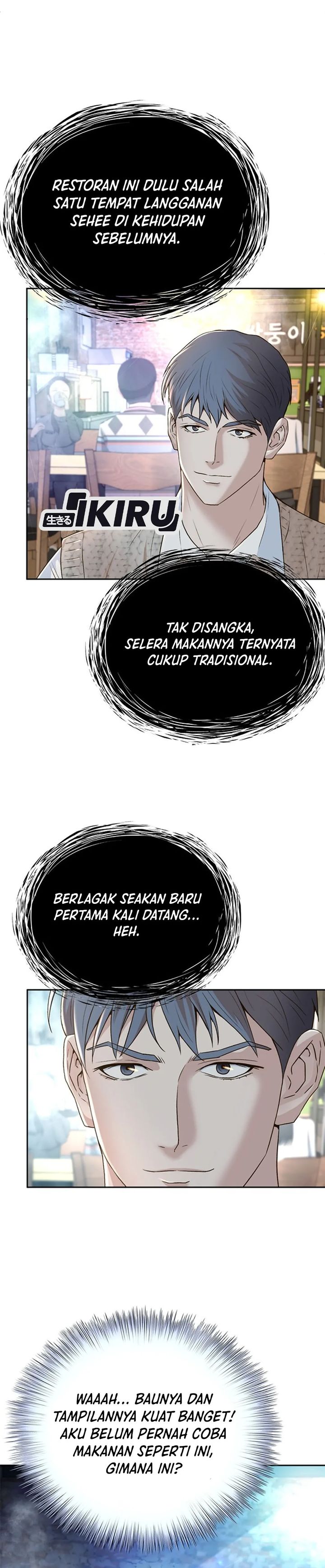 Judge Lee Han Young chapter 101