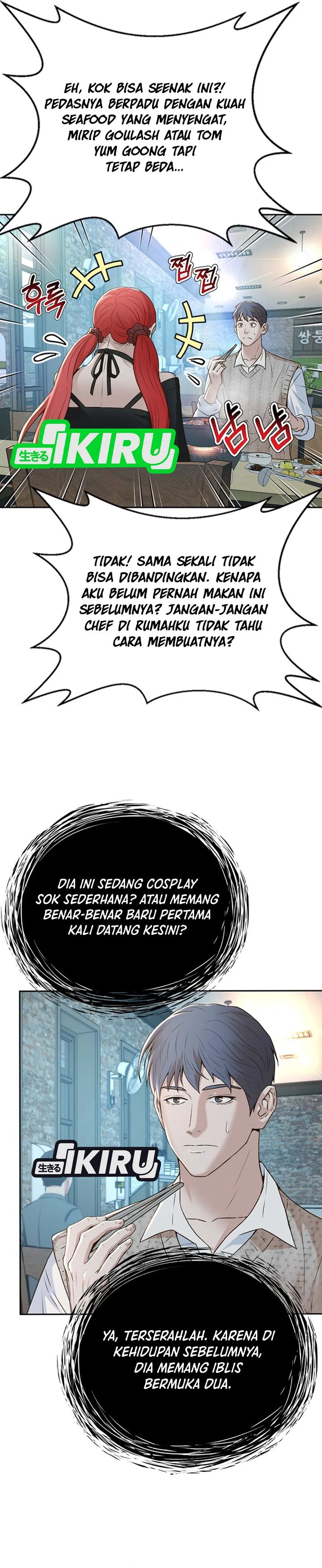 Judge Lee Han Young chapter 101