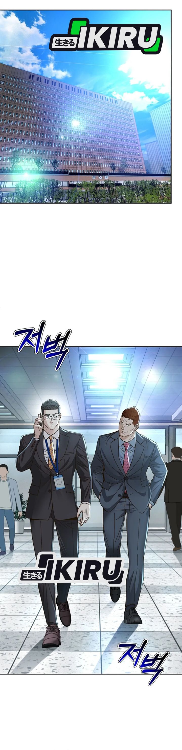 Dilarang COPAS - situs resmi www.mangacanblog.com - Komik judge lee han young 103 - chapter 103 104 Indonesia judge lee han young 103 - chapter 103 Terbaru 23|Baca Manga Komik Indonesia|Mangacan
