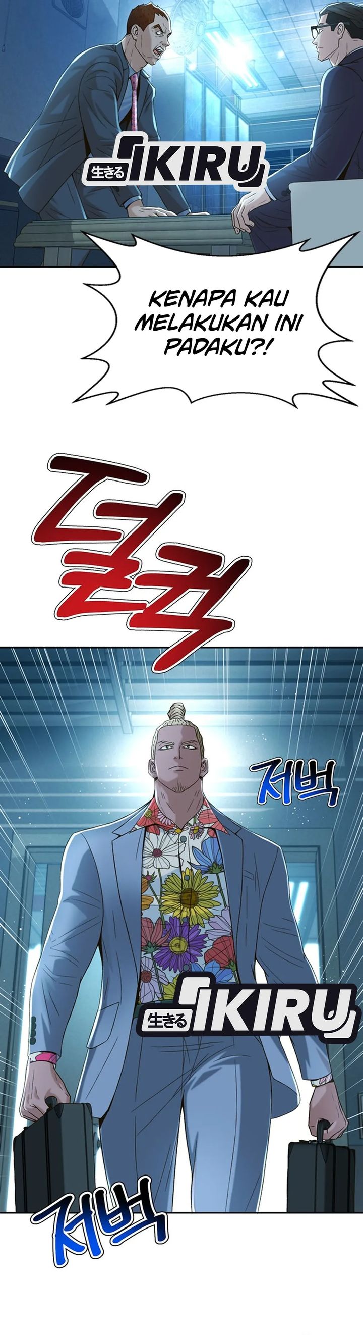 Dilarang COPAS - situs resmi www.mangacanblog.com - Komik judge lee han young 105 - chapter 105 106 Indonesia judge lee han young 105 - chapter 105 Terbaru 10|Baca Manga Komik Indonesia|Mangacan