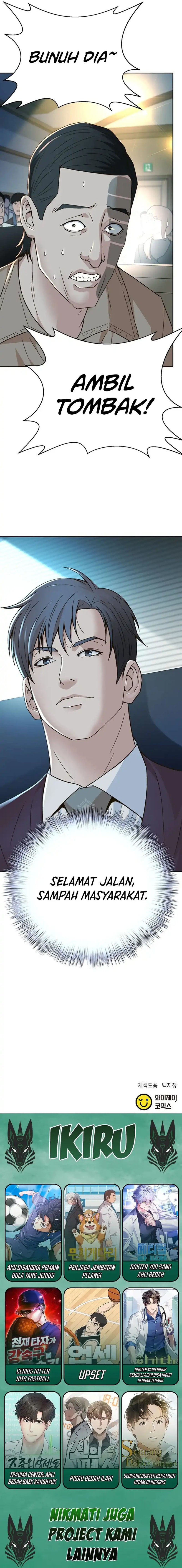Judge Lee Han Young chapter 122