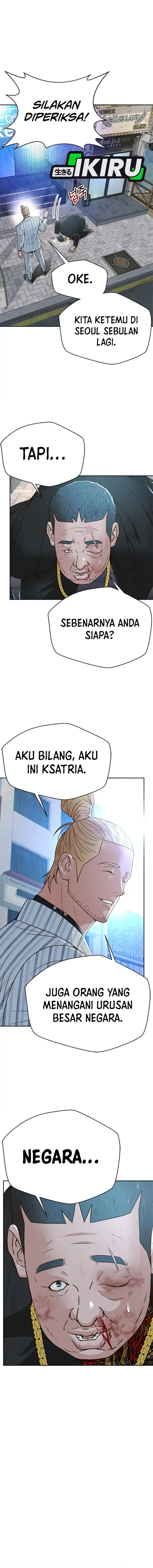 Judge Lee Han Young chapter 124