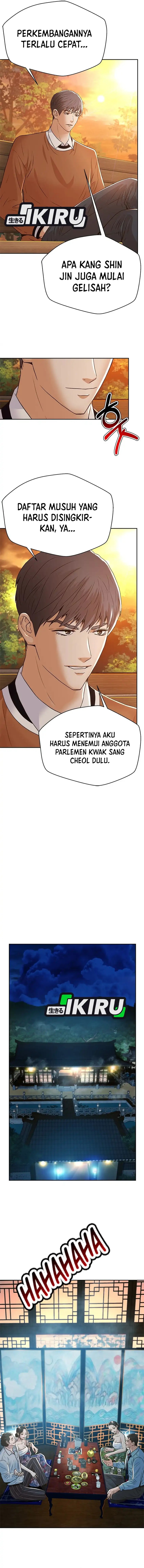 Judge Lee Han Young chapter 152