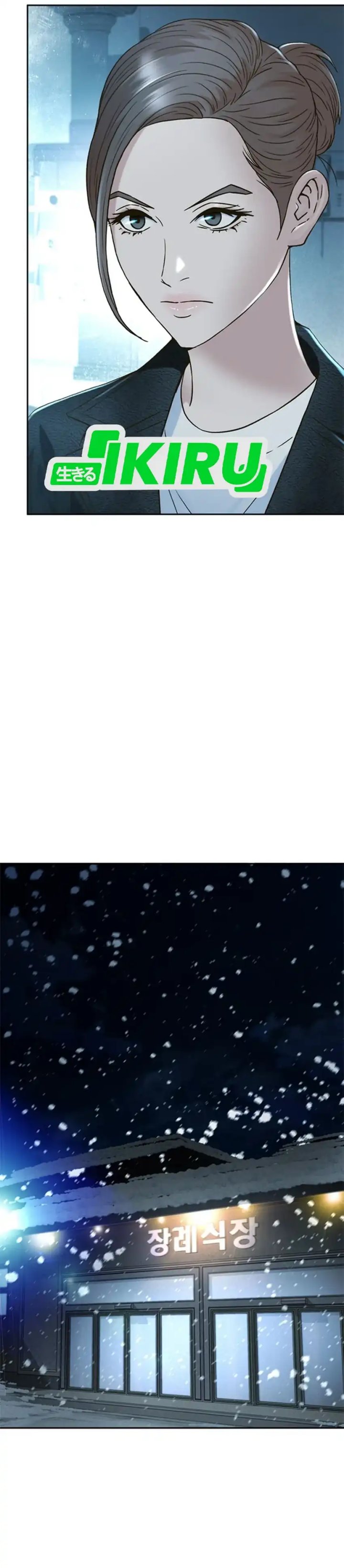 Dilarang COPAS - situs resmi www.mangacanblog.com - Komik judge lee han young 162 - chapter 162 163 Indonesia judge lee han young 162 - chapter 162 Terbaru 40|Baca Manga Komik Indonesia|Mangacan