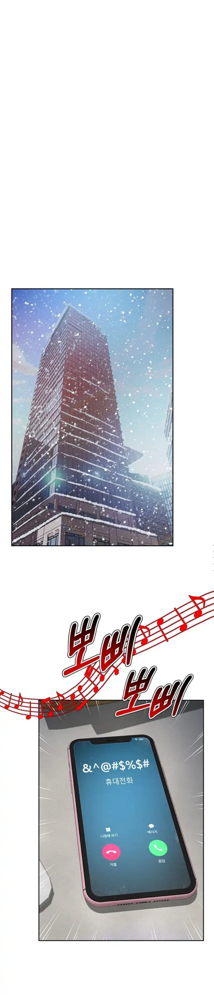 Judge Lee Han Young Chapter 164 Bahasa Indonesia