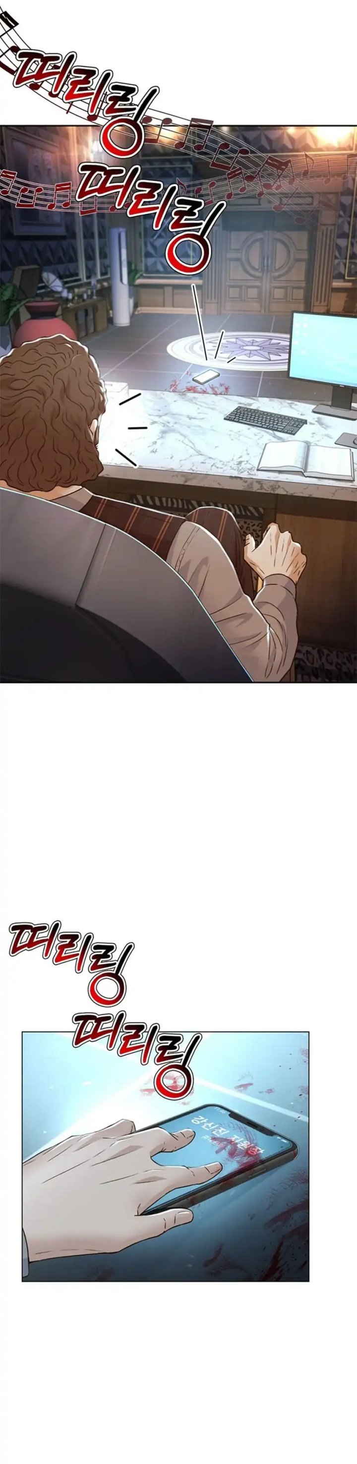 Dilarang COPAS - situs resmi www.mangacanblog.com - Komik judge lee han young 165 - chapter 165 166 Indonesia judge lee han young 165 - chapter 165 Terbaru 14|Baca Manga Komik Indonesia|Mangacan