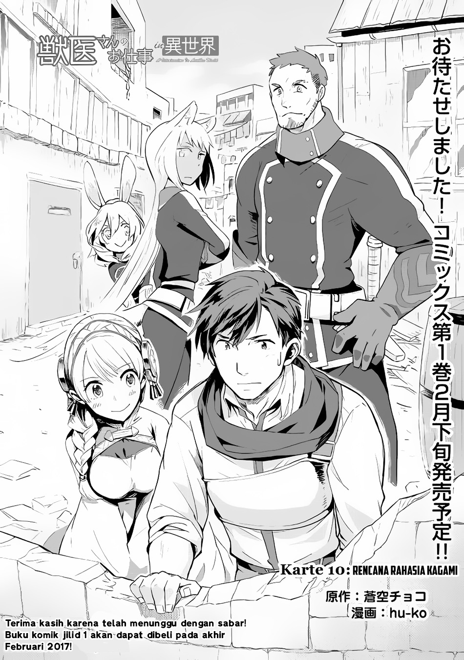 Jui-san no Oshigoto in Isekai Chapter 10 Bahasa Indonesia