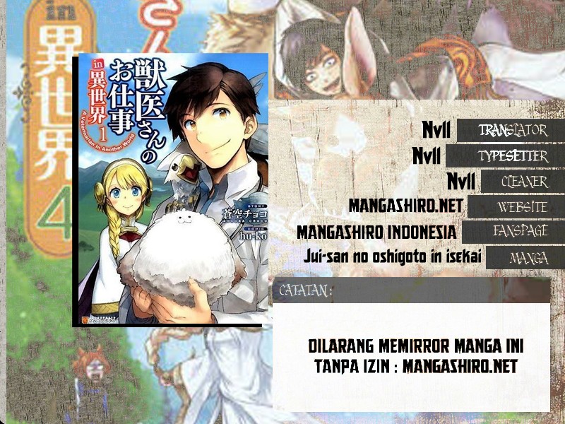 Jui-san no Oshigoto in Isekai Chapter 10 Bahasa Indonesia