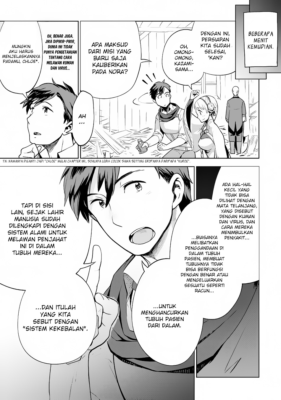 Jui-san no Oshigoto in Isekai Chapter 10 Bahasa Indonesia