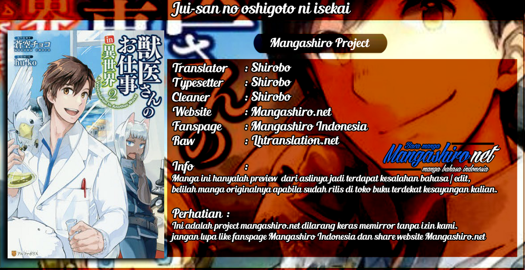 Jui-san no Oshigoto in Isekai Chapter 13 Bahasa Indonesia