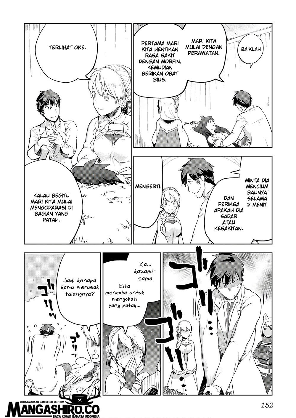 Jui-san no Oshigoto in Isekai Chapter 23 Bahasa Indonesia