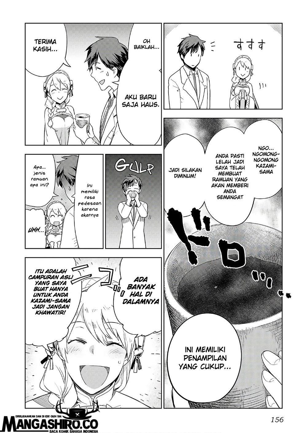 Jui-san no Oshigoto in Isekai Chapter 23 Bahasa Indonesia